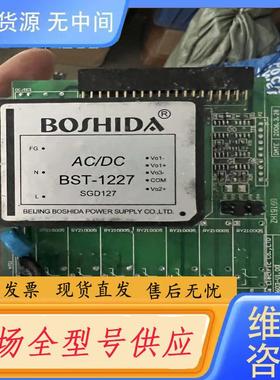 请询价-BST-1227模块18个，价900元包邮，C86