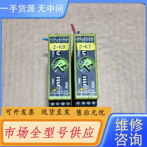 请询价-TELE继电器R2X NT2 24V Qualitat德国进