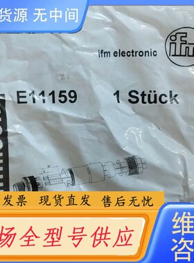 请询价-E11159 可接线插头进口E11159