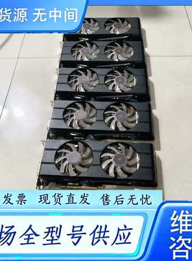 要询价--惠普GTX1080显卡8GB 有6片链接价格单价