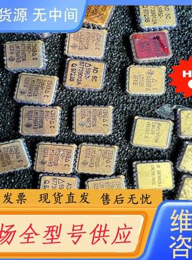 请询价-PM139ARC/883 LM139E/883  原