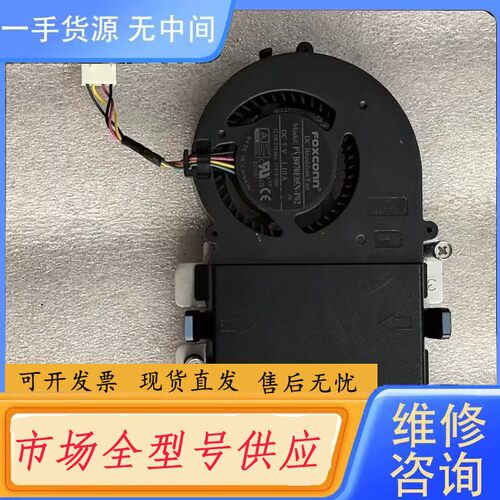 请询价-戴尔PVB070E05N-P02 5V-1.10A