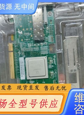 请询价-戴尔 Qlogic 2560 QLE2560 8G光纤卡 单