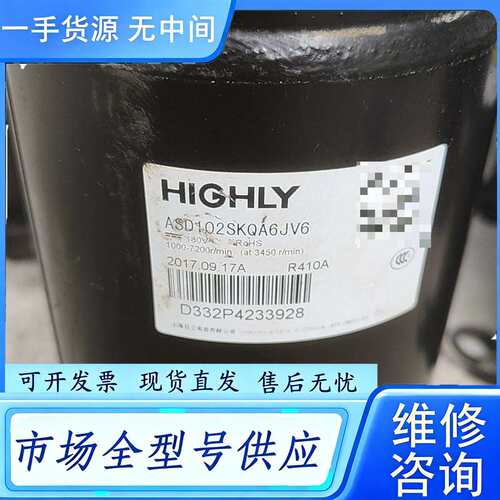 要询价--日立变频ASD102SKQA6JV6