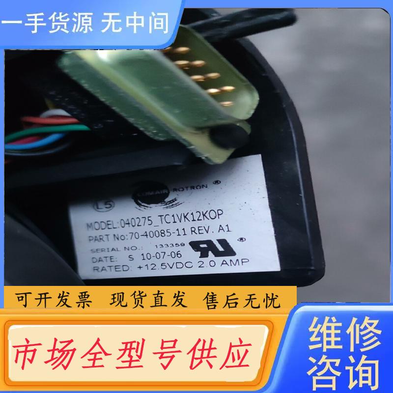 请询价-惠普MSA1000 EVA5000 MA8000电源