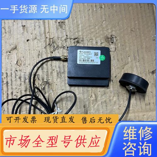 请询价-FLink-4G-A，FLEXEM人机界面物联网扩展模块，二