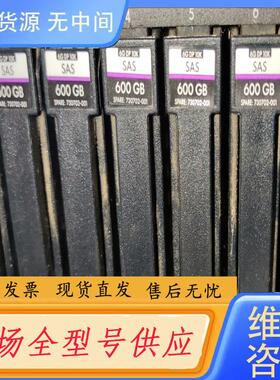 请询价-HP/惠普 C8S58A 730702-001 64