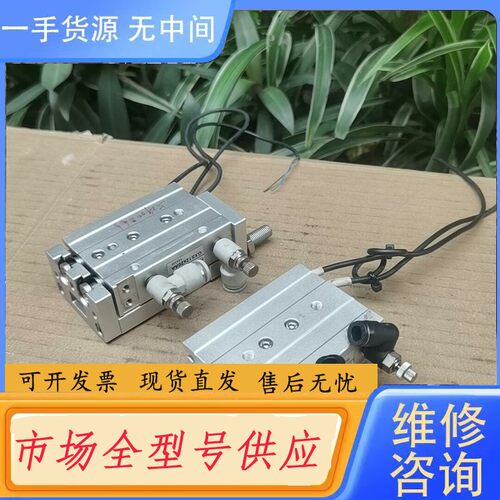 请询价-HⅠTOP GXS12x20AA滑台气缸，互换MⅩS12-2
