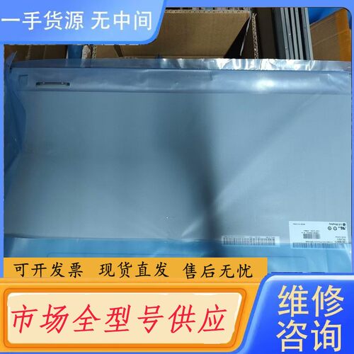 请询价-LM238WF3-SLQ1SSF1 SSA1 SSM1 M2