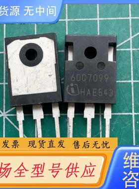 请询价-60C7099 库存尾料．的正品。有64个。