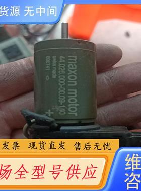 请询价-maxon 44.026.000-00.09-140