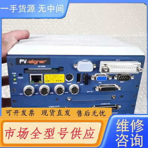 请询价-fast机器视觉系统 FV-aligner FV1200视觉