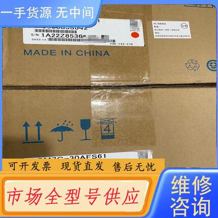 请询价-安川伺服电机，型号SGM7G-30AFS61