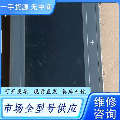 要询价--中达优控触摸屏，MM-68MR-12MT-S1001A-FX