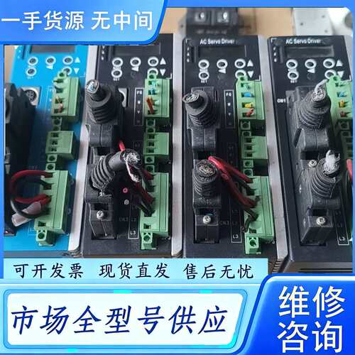 要询价--珠海科宇伺服驱动ASCE/4030E2-N两个