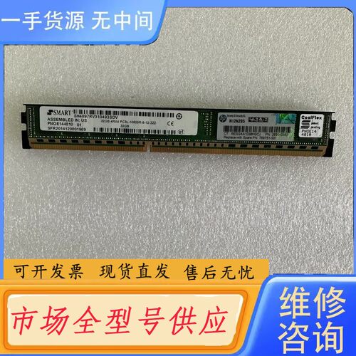 请询价-HPE 3PAR 7440c/7450c存储控制器内存