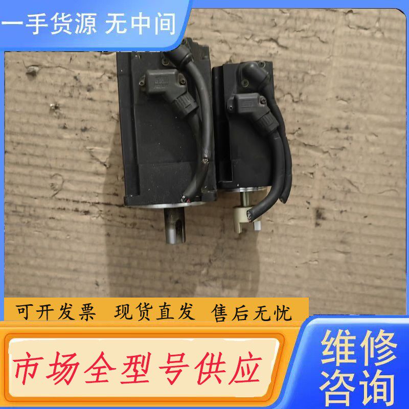 请询价-安川伺服电机，1个100W，一个标牌掉了，看不到型号，2