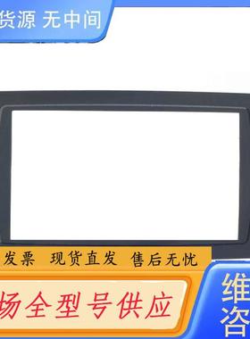 请询价-北尔5.7-7寸触摸板保护膜E710、EXTER T