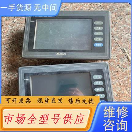 请询价-台达触摸屏 DOP-AS57BSTD 有2个 件