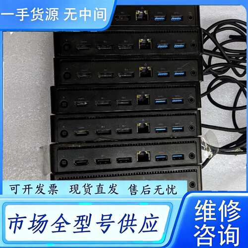 要询价--戴尔D6000拓展坞