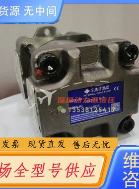 请询价-SUMIMOTO住友液压齿轮油泵QT53-40F-A QT5