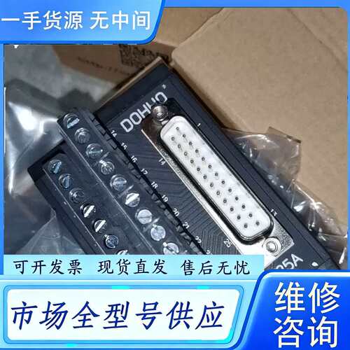 要询价--多贺端子台MTF25A