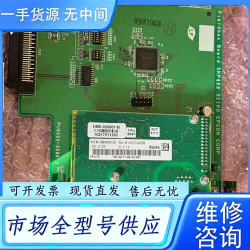 要询价--EPSON机器人Profinet板卡，，包好