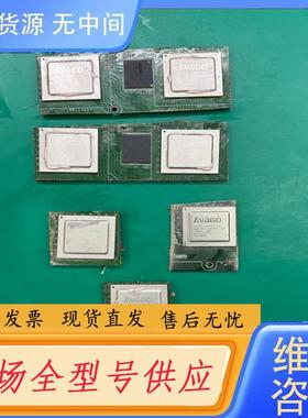 请询价-BROADCOM/博通   SX00-0B00-00