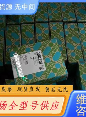 请询价-2702263菲尼克斯 AXL F SSDI8/4 1F数字