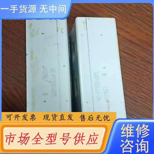 请询价-电流互感器HC-PT100V4B15霍尔传感器