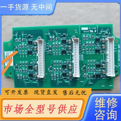 请询价-ACS880变频器驱动板ZGAD-561单价3AUA0000