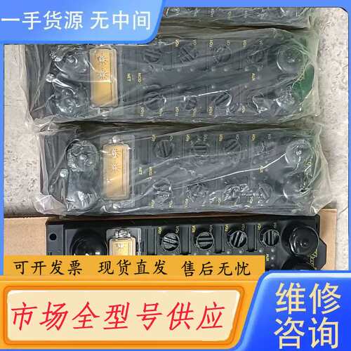 要询价--bus stop总线模块FDNP-XSG16-TT