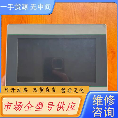 请询价-维控WECON触摸屏PI3070ie，7寸工控显示，带USB