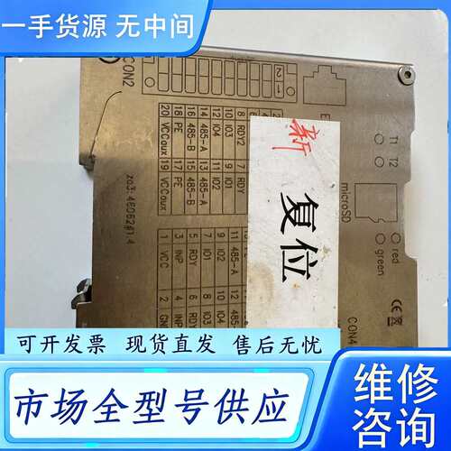 要询价--marco压电喷射阀 ehm控制器，R2.0版本，功能包好，