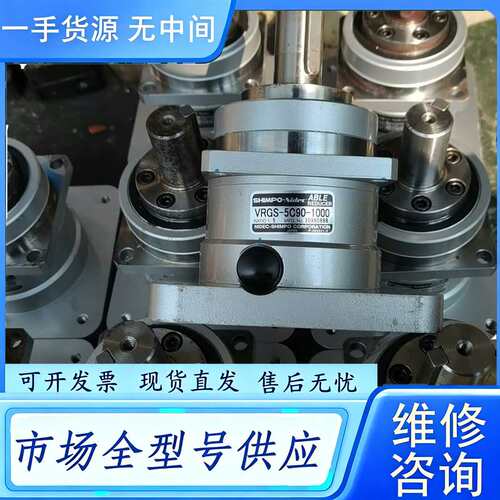 要询价--新宝VRGS一5C90一1000瓦电机
