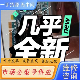 请询价-磐镭多屏显卡HD7670 2G DDR3专业显卡