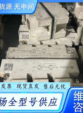 要询价--FF150R12RT4 FF100R12RT4 FF75R1