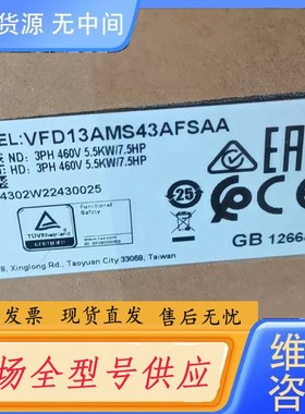 请询价-台达变频器 VFD5A5MS43AFSAA ∨FD13AMS