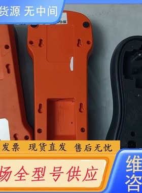 请询价-智能手持读码器IBASE-01-01实物拍摄如图，需要的联系