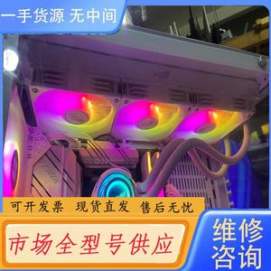 请询价-瓦尔基里C360W- RGB水冷 功能正常只有int