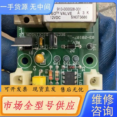 请询价-BD+流式+FACSCalibur+BECTON+DICKI