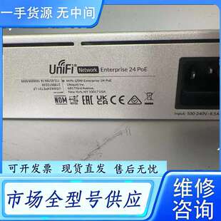 要询价--UBNT优倍快 UniFi USW-Enterprise-2