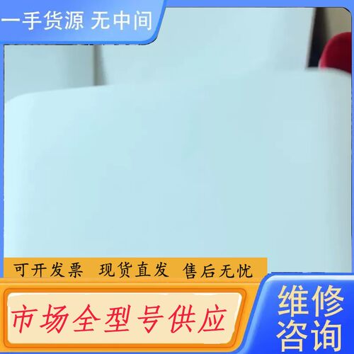 请询价-睿易AP RG- EAP212F 睿易无线AP 4台没有底座