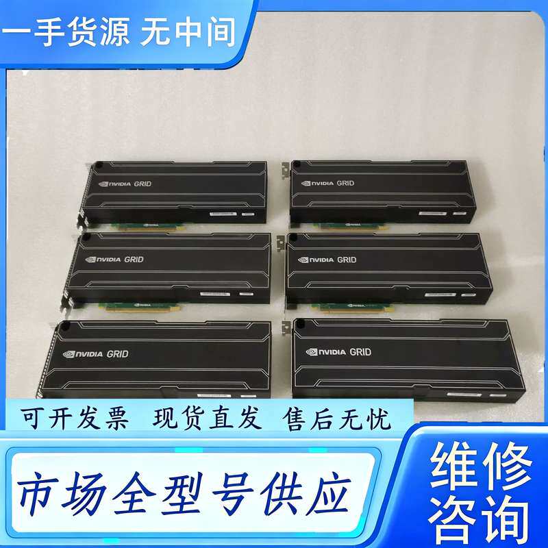 要询价--NVIDIA GRI其它元器件
