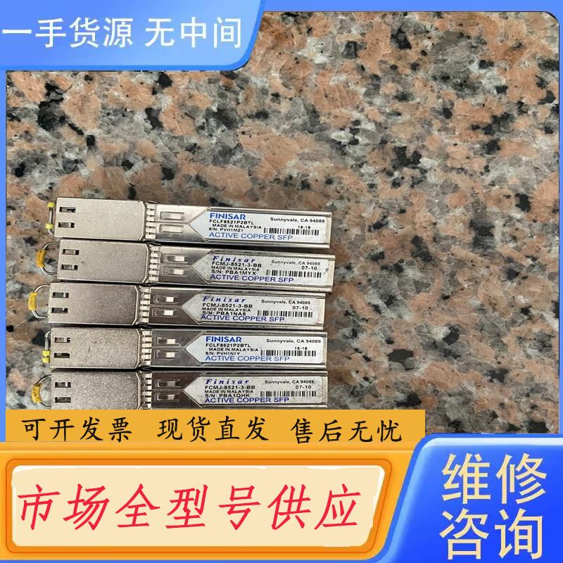 请询价-菲尼萨FCLF-8521-3-ER，200个，菲尼萨