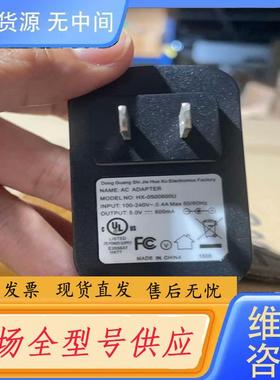 请询价-5v1a电源适配器35135电源5V1A线长2米