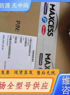 请询价-德国MAXCESS纠偏控制器FIFE DP30，