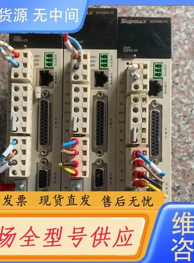 请询价-Supmax苏迈伺服驱动器 SUPSD-U3-20ASB 拆