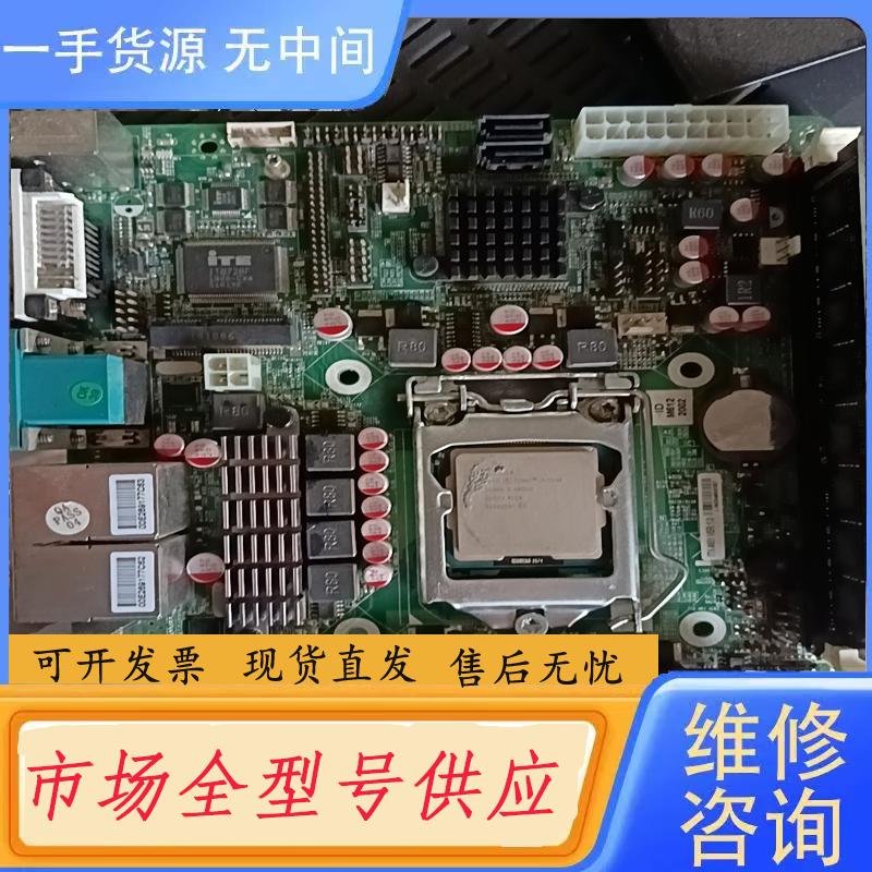 请询价-研域工控itx-m61 已测试正常点亮，尺寸17/1