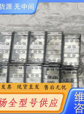 请询价-MISUMI米思米端子台，ESAW-TCM310，进